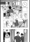 ごめんね！山田くん試し読み5ページ