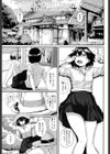 線香花火試し読み1ページ