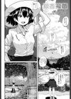 線香花火試し読み2ページ