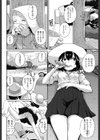 線香花火試し読み4ページ
