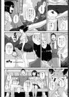 線香花火試し読み6ページ