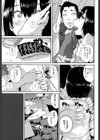 線香花火試し読み7ページ