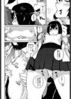線香花火試し読み8ページ