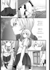 afterpiece試し読み1ページ