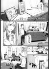 afterpiece試し読み2ページ