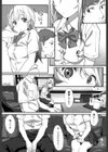afterpiece試し読み3ページ