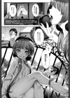 失楽の果実試し読み1ページ