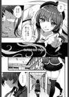 失楽の果実試し読み4ページ