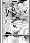 罪と甘い罰試し読み2ページ