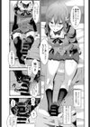 罪と甘い罰試し読み3ページ