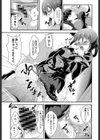 罪と甘い罰試し読み5ページ