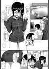STEP UP？試し読み3ページ