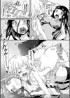 二次元コミックマガジン ふたなり娘に中出し孕ませ！試し読み13ページ