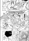 二次元コミックマガジン ふたなり娘に中出し孕ませ！試し読み20ページ