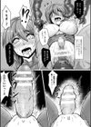 二次元コミックマガジン ふたなり娘に中出し孕ませ！試し読み27ページ