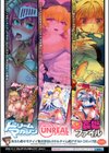 二次元コミックマガジン ふたなり娘に中出し孕ませ！試し読み33ページ