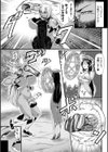 ふたなり淫鬼ヘルガ〜魔道士に逆レ●プ〜試し読み3ページ