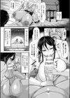 ふたなり淫鬼ヘルガ〜魔道士に逆レ●プ〜試し読み4ページ