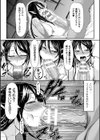 ふたなり淫鬼ヘルガ〜魔道士に逆レ●プ〜試し読み5ページ
