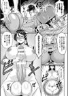 ふたなり淫鬼ヘルガ〜魔道士に逆レ●プ〜試し読み7ページ