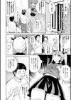 ふたなりライフパートナー試し読み2ページ