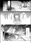 凌乱百花 〜月篠少女慚魔伝〜試し読み4ページ