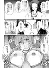 凌乱百花 〜月篠少女慚魔伝〜試し読み12ページ