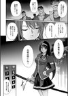 凌乱百花 〜月篠少女慚魔伝〜試し読み16ページ