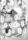 凌乱百花 〜月篠少女慚魔伝〜試し読み19ページ