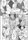 凌乱百花 〜月篠少女慚魔伝〜試し読み22ページ