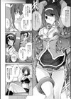 凌乱百花 〜月篠少女慚魔伝〜試し読み24ページ