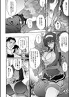 凌乱百花 〜月篠少女慚魔伝〜試し読み26ページ