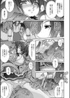 凌乱百花 〜月篠少女慚魔伝〜試し読み27ページ