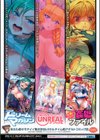 凌乱百花 〜月篠少女慚魔伝〜試し読み31ページ