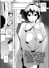 紫露草は狂い咲く試し読み1ページ