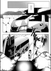 紫露草は狂い咲く試し読み3ページ