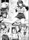 ゆるふわJDのアルバイト事情 私、お金のためなら何でもシます！試し読み4ページ