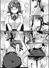 ゆるふわJDのアルバイト事情 私、お金のためなら何でもシます！試し読み7ページ