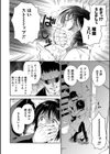 らぶ♀らば〜ず アブナイ研究室試し読み8ページ