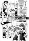 働き蟻の理論試し読み1ページ