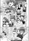 働き蟻の理論試し読み3ページ