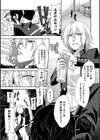 リベンジ試し読み1ページ