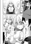リベンジ試し読み4ページ
