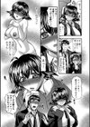 神がかり試し読み7ページ