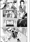 妻の中の娼婦と淑女試し読み4ページ