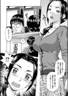 妻の中の娼婦と淑女試し読み5ページ