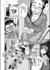 妻の中の娼婦と淑女試し読み9ページ
