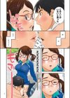 いろつき試し読み10ページ