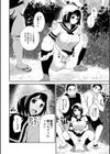 R18発育少女試し読み7ページ