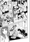R18発育少女試し読み8ページ